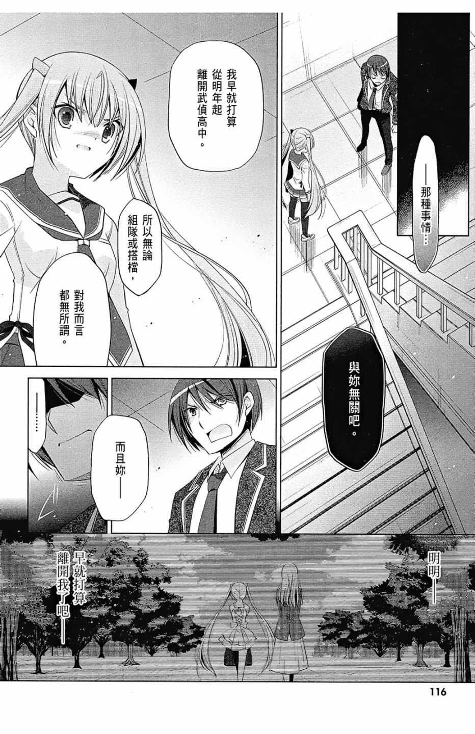 第 118 页