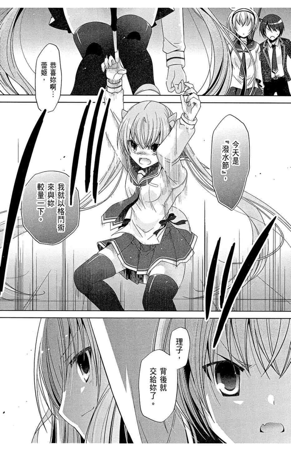 第 123 页
