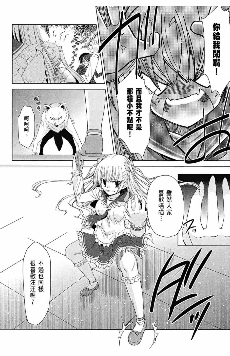 第 128 页