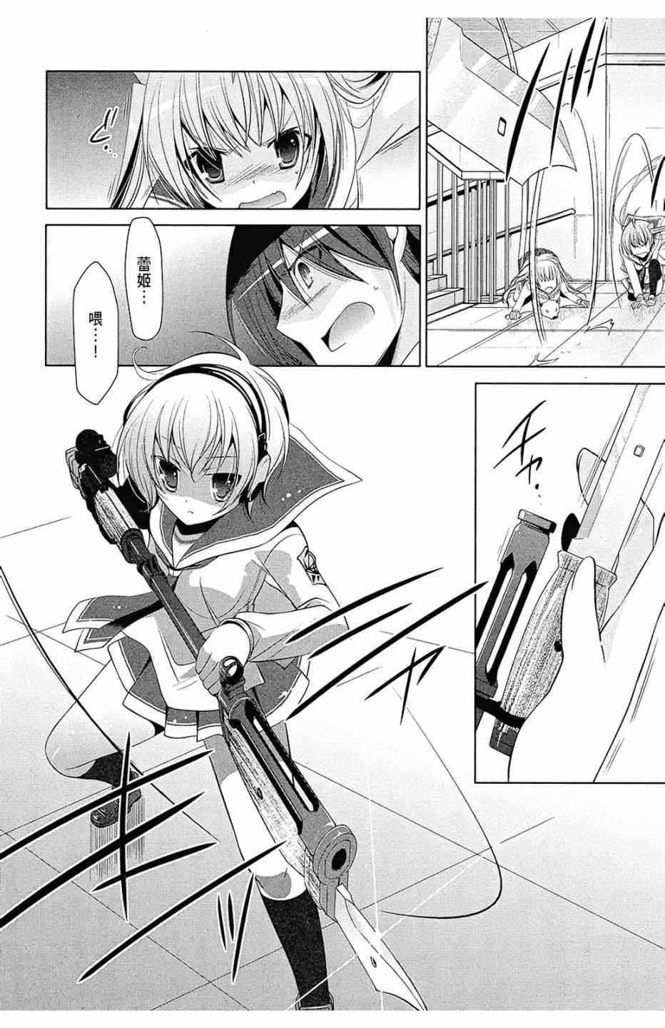 第 136 页