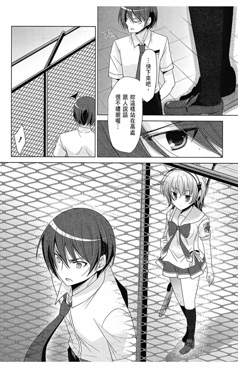 第 14 页