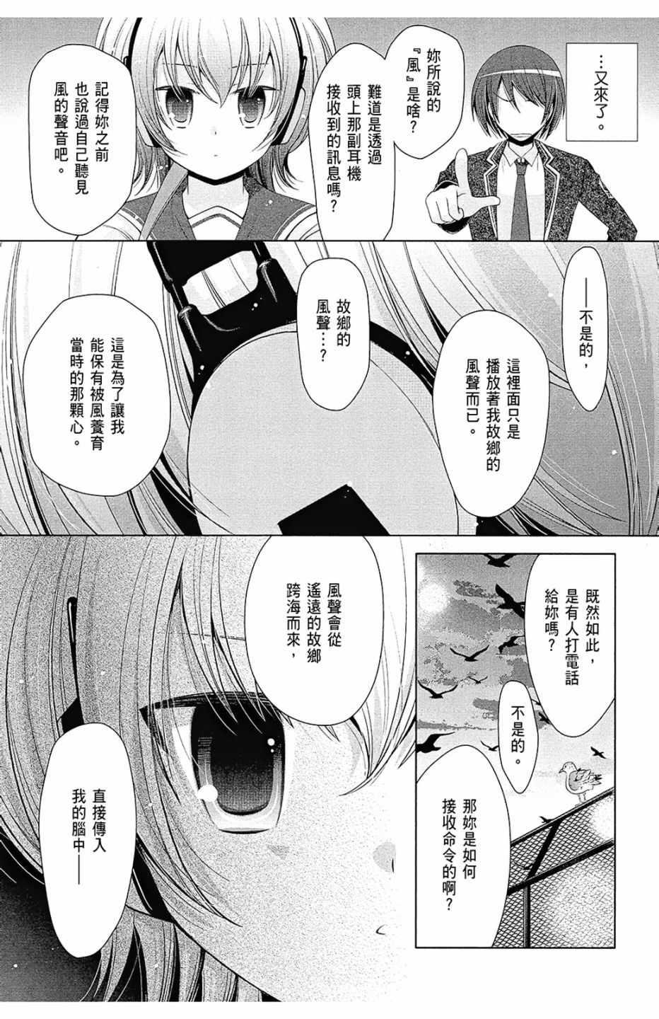 第 143 页