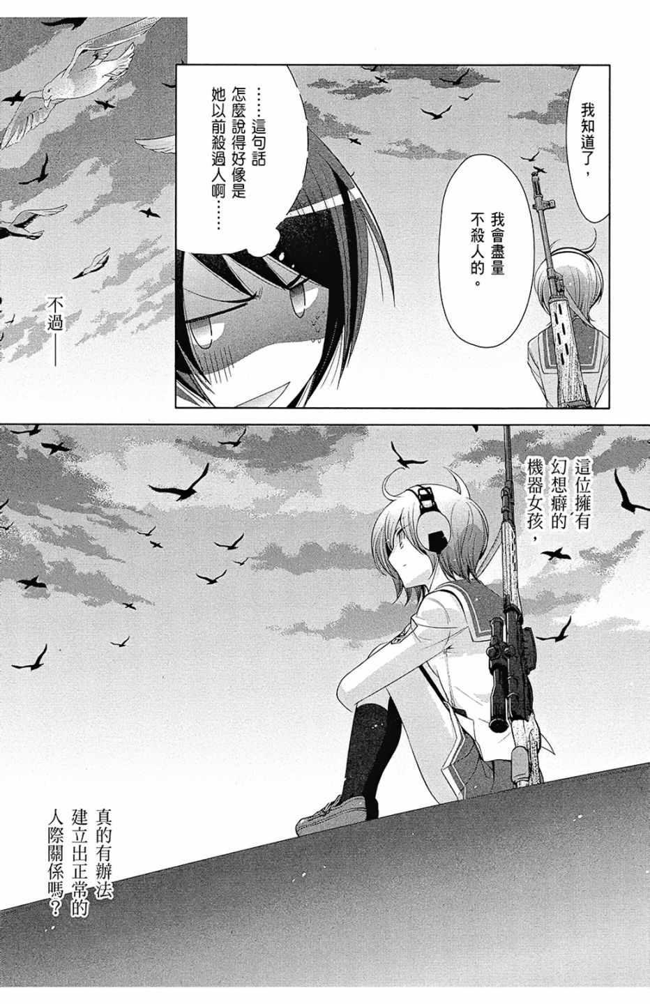 第 145 页