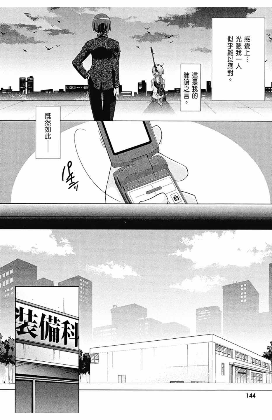 第 146 页