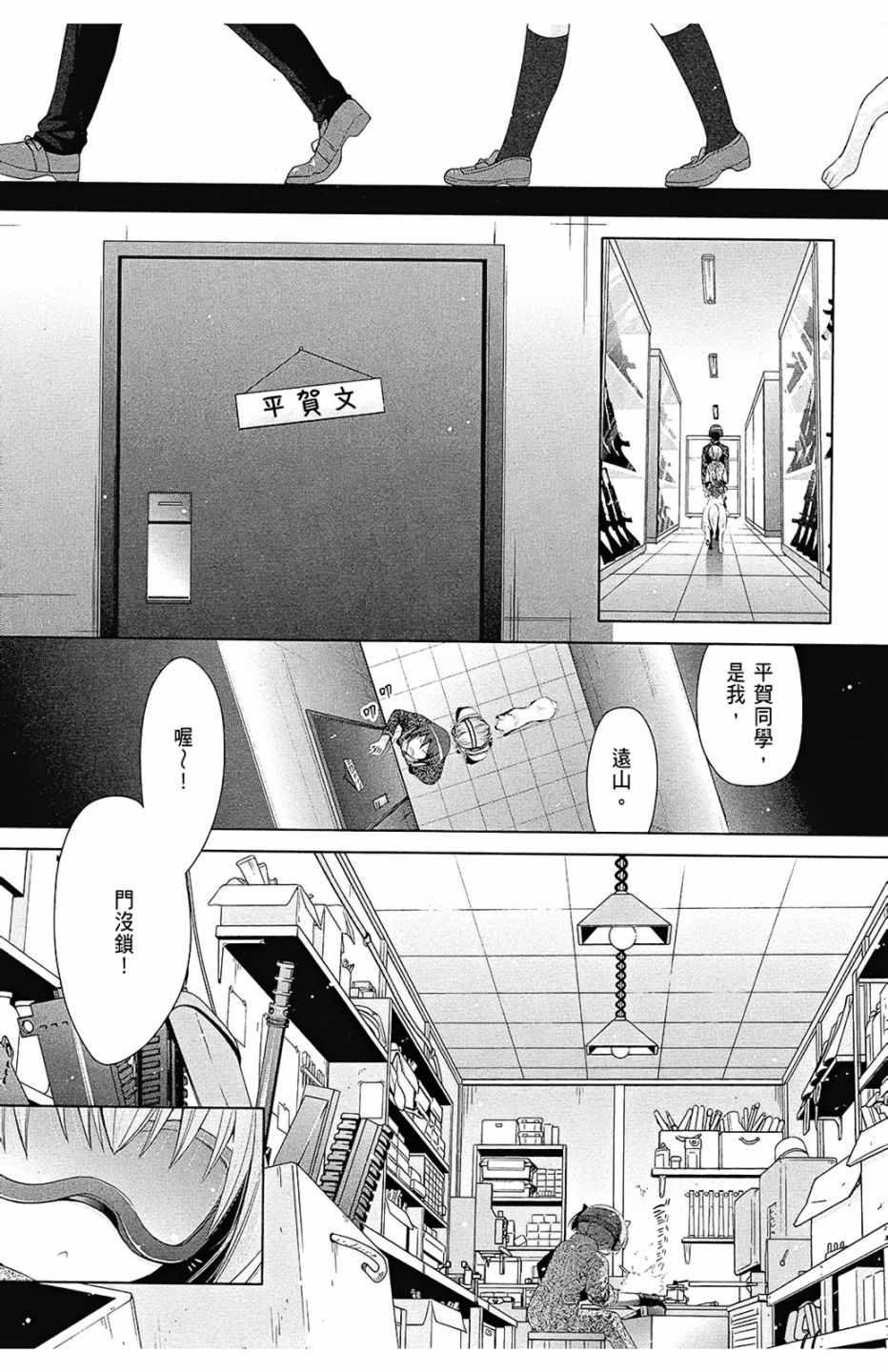 第 147 页