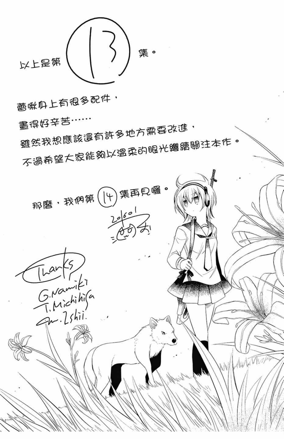 第 151 页