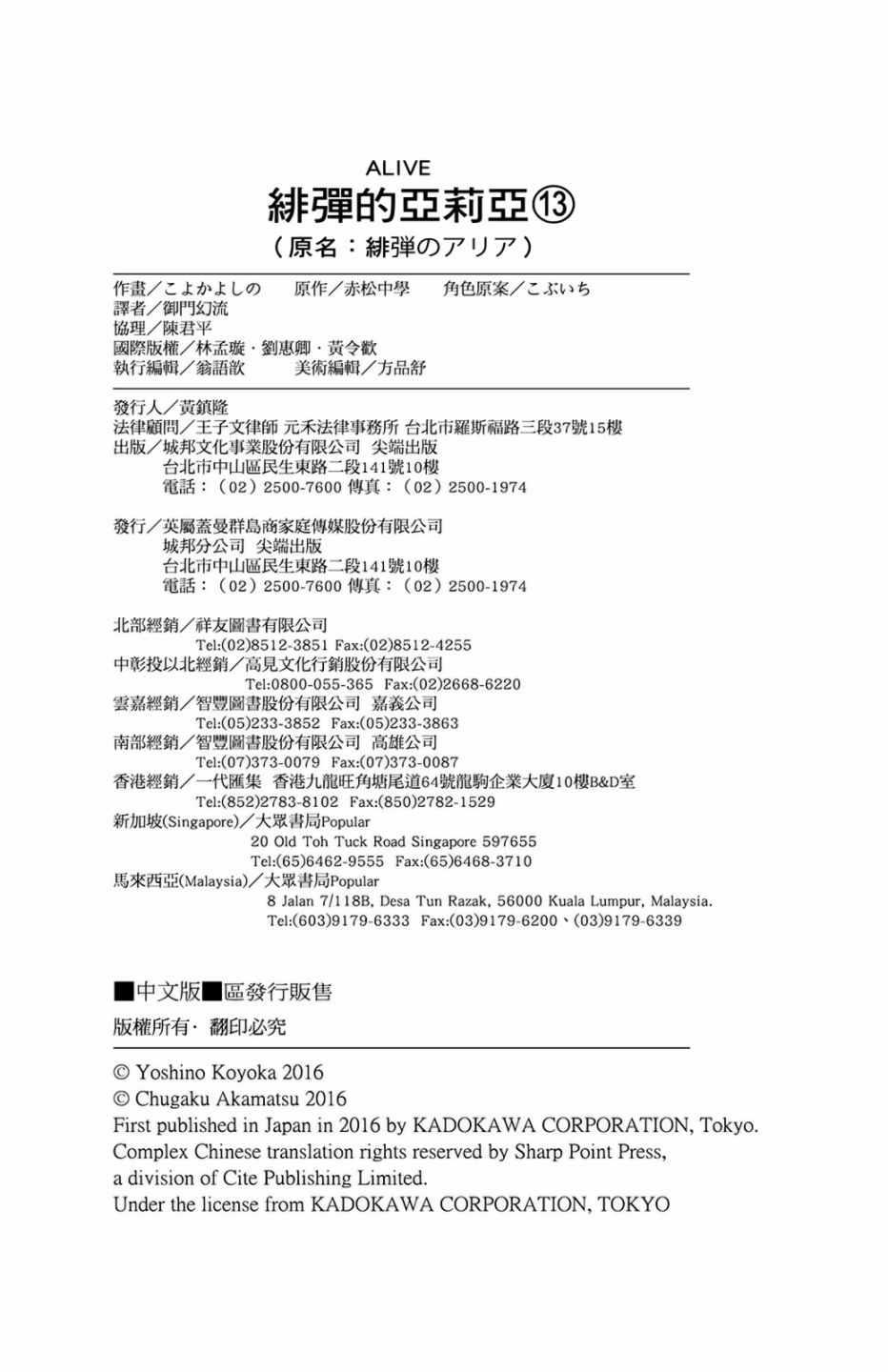 第 153 页
