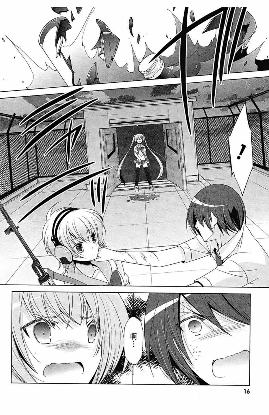 第 18 页