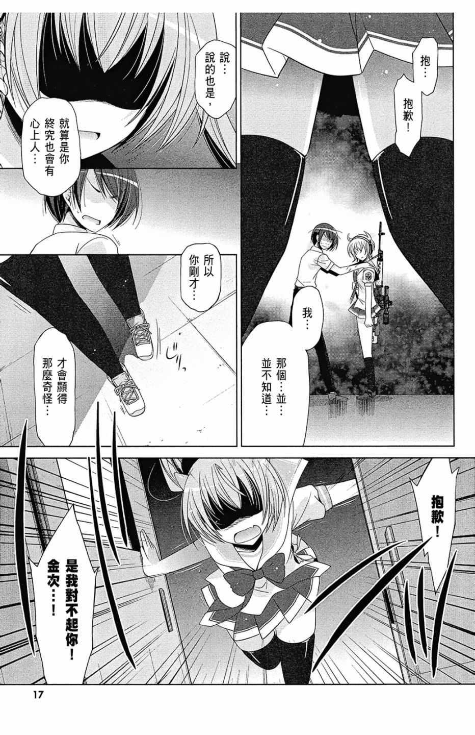第 19 页