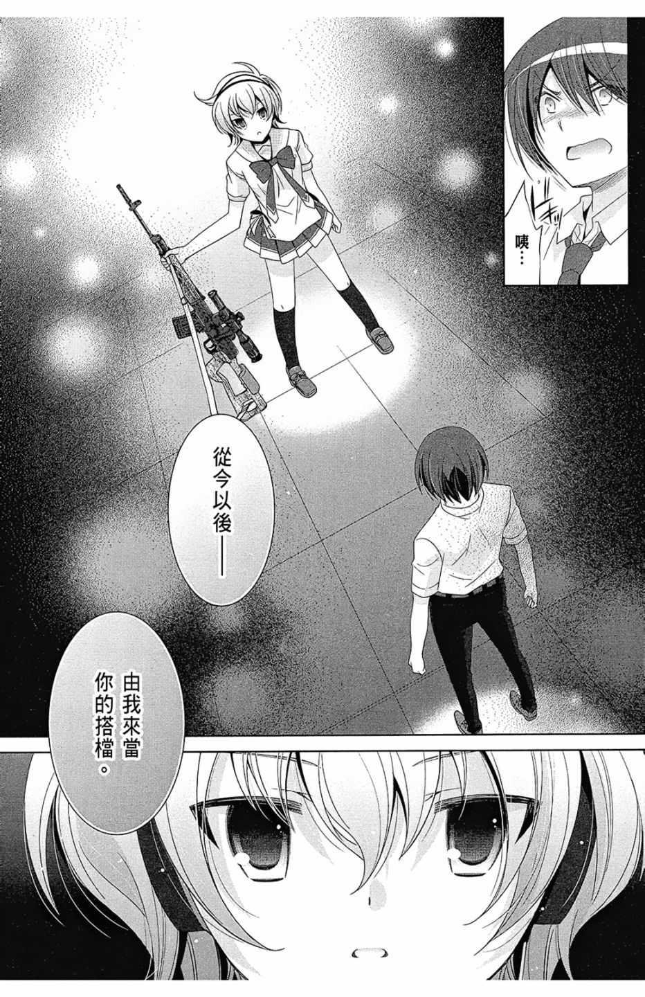 第 21 页