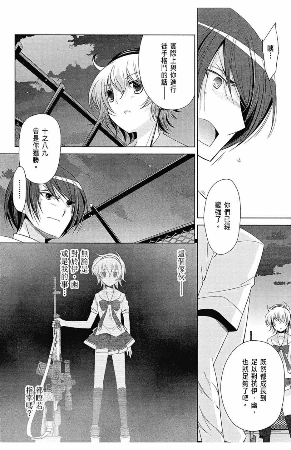 第 22 页