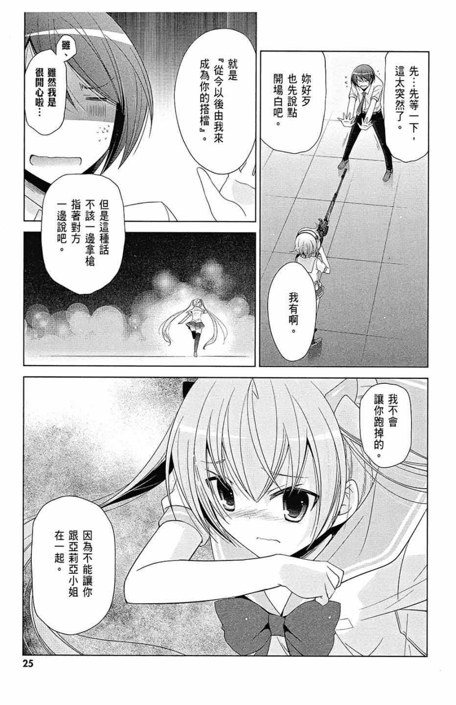 第 27 页