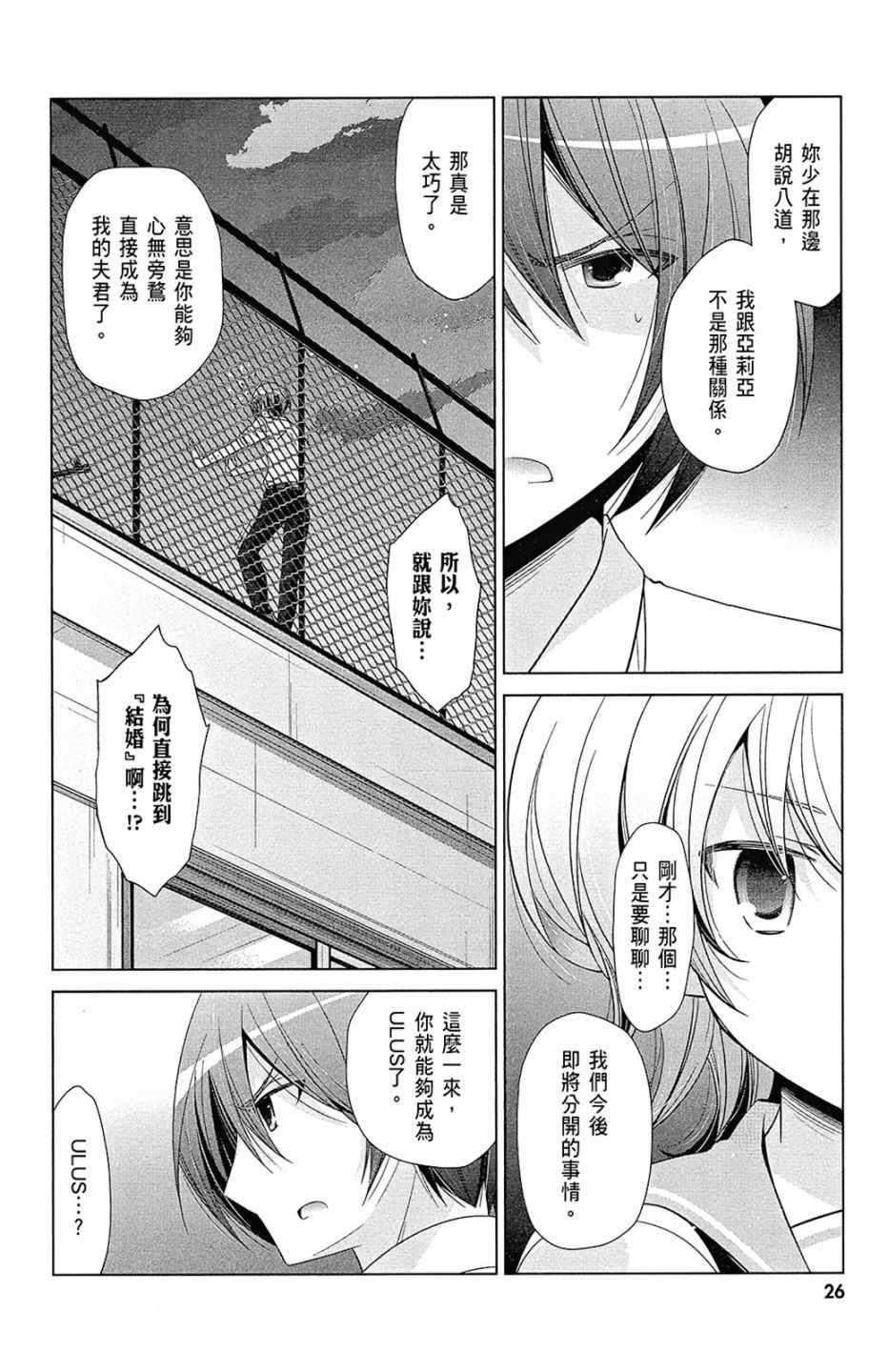 第 28 页