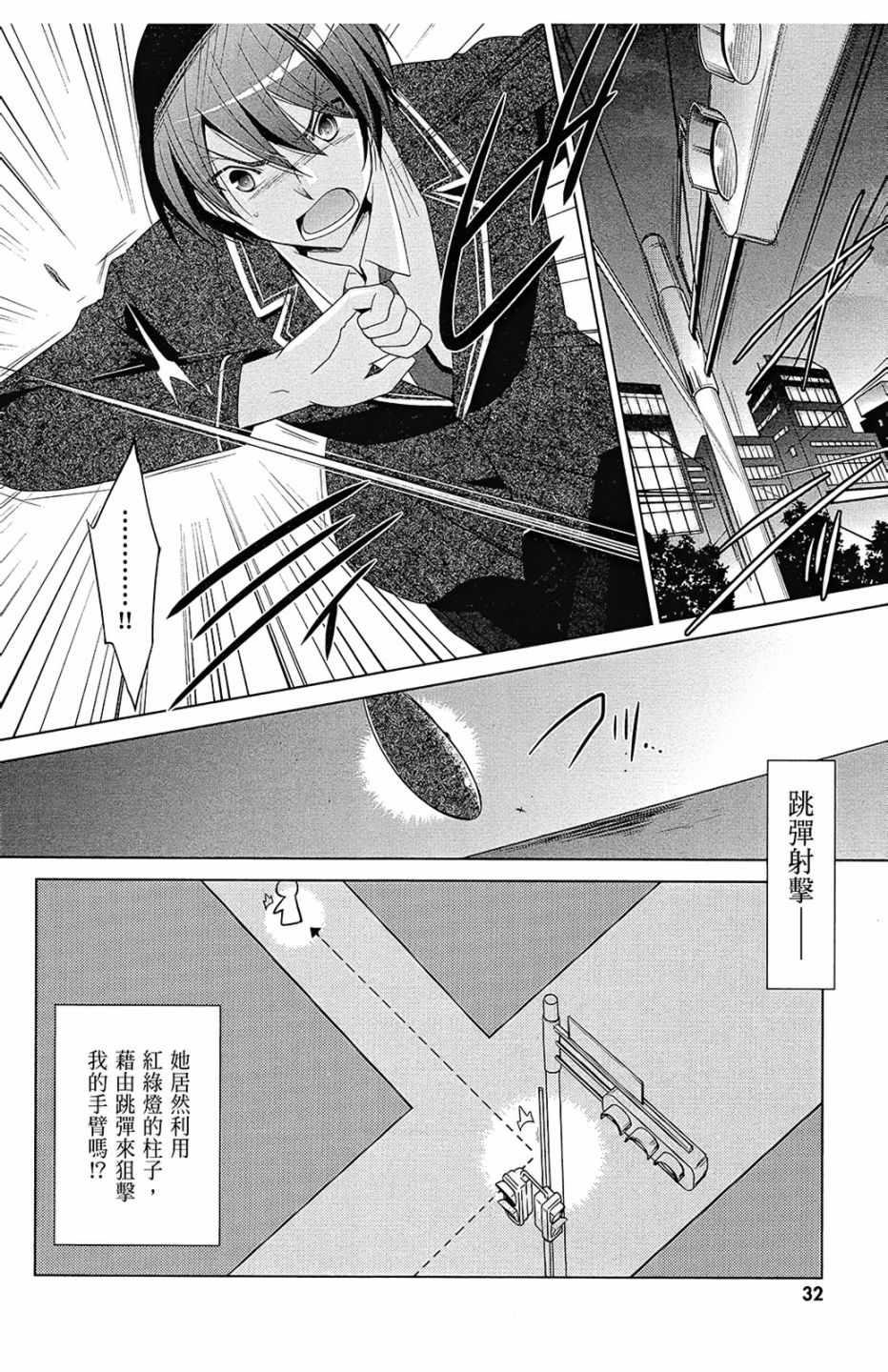 第 34 页