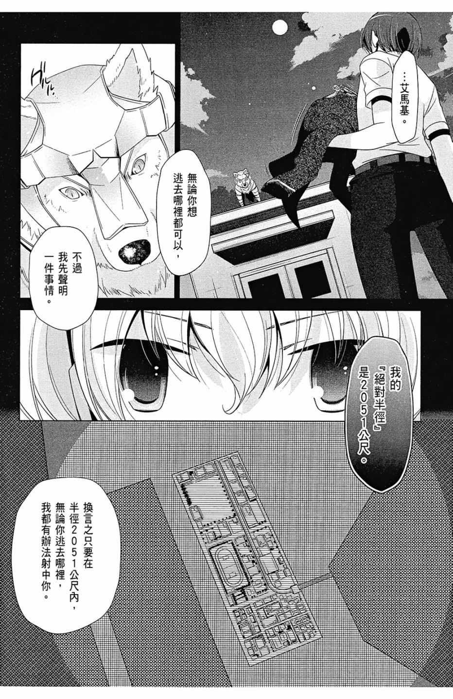 第 36 页