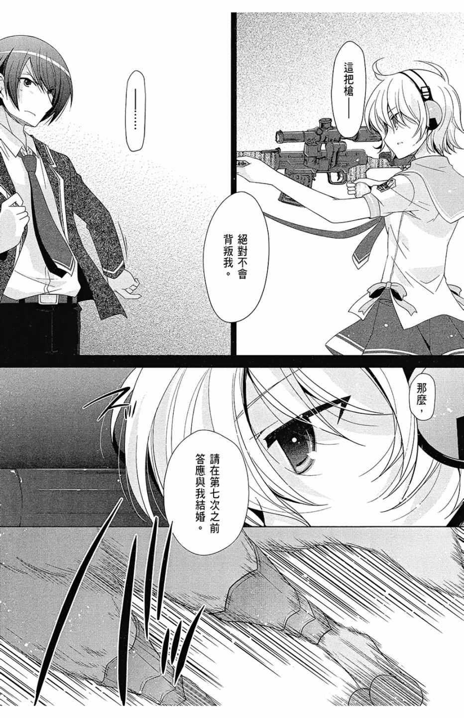 第 37 页