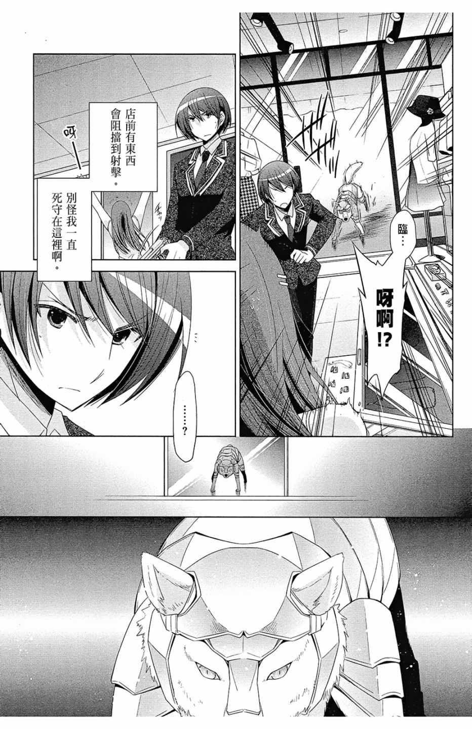 第 39 页