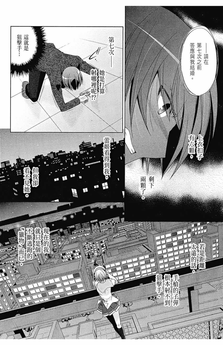 第 42 页