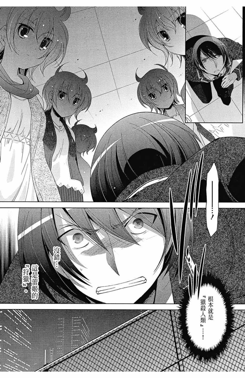 第 43 页