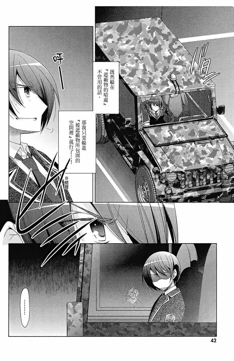 第 44 页