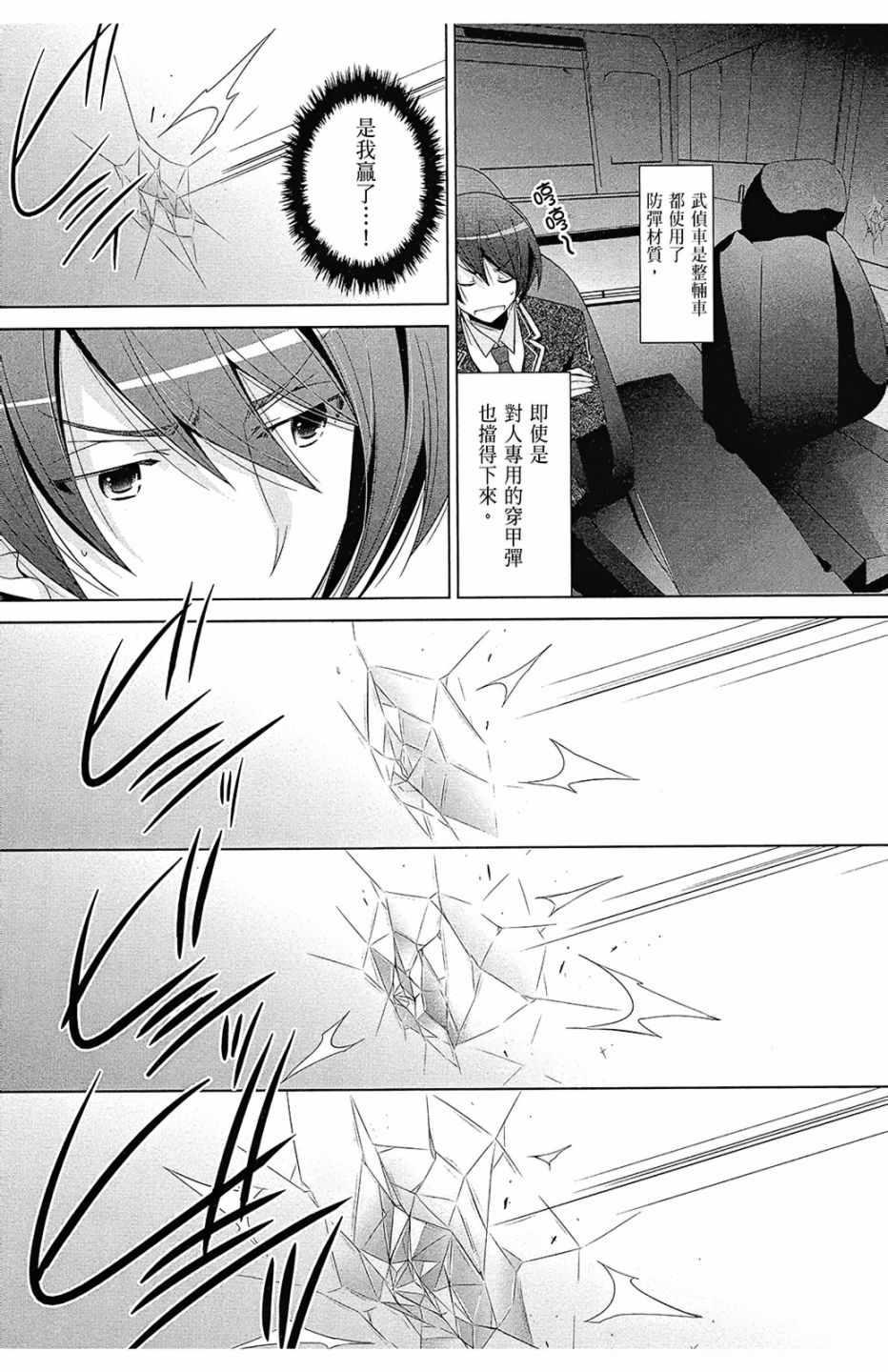 第 45 页
