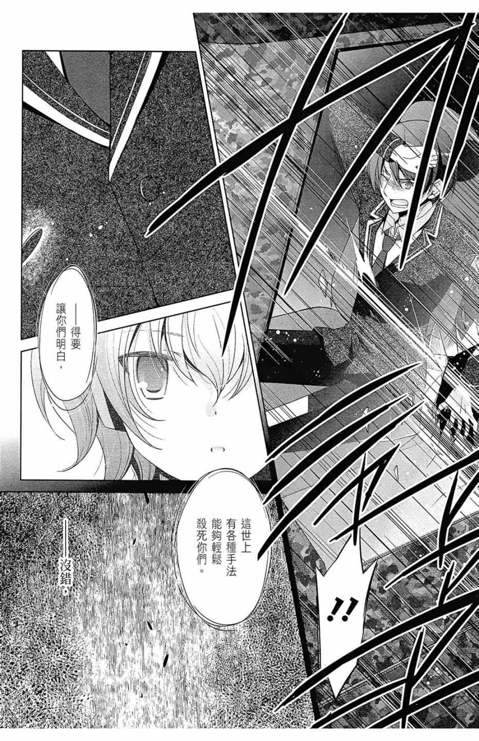 第 46 页