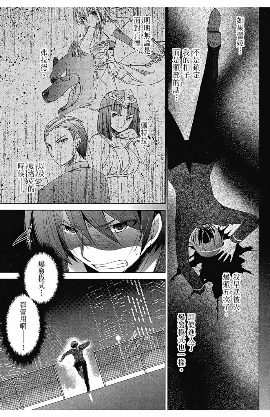 第 47 页