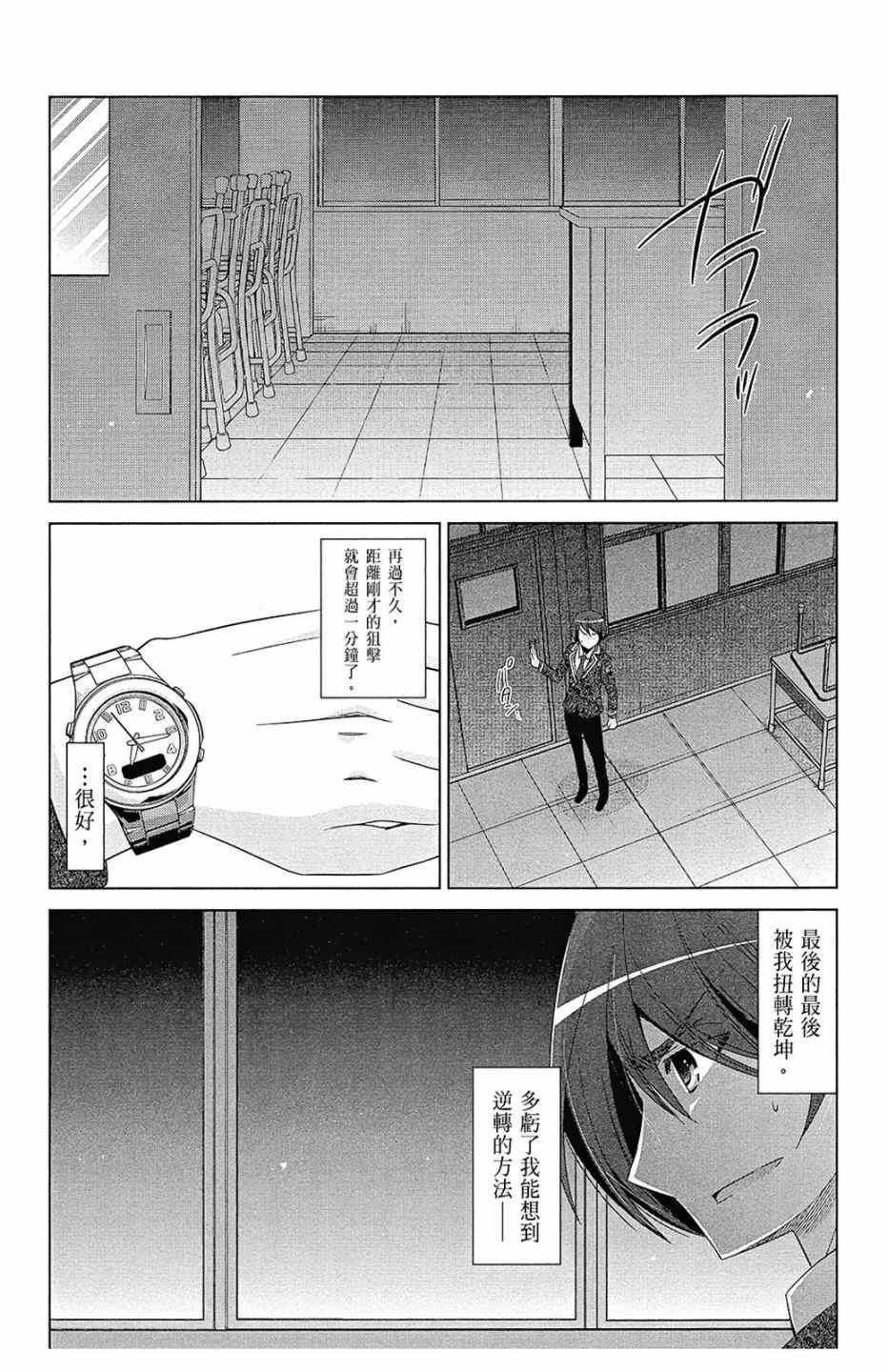第 49 页