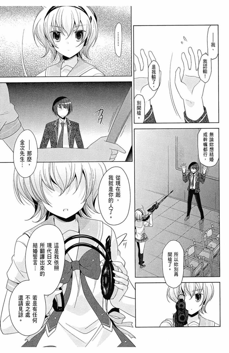 第 53 页