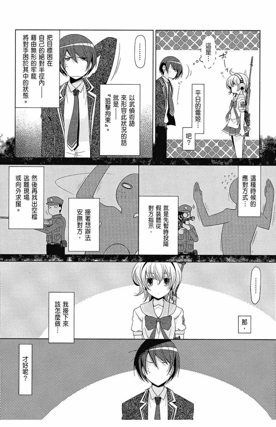 第 56 页