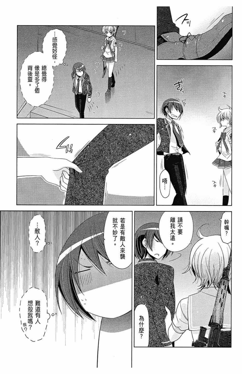 第 57 页