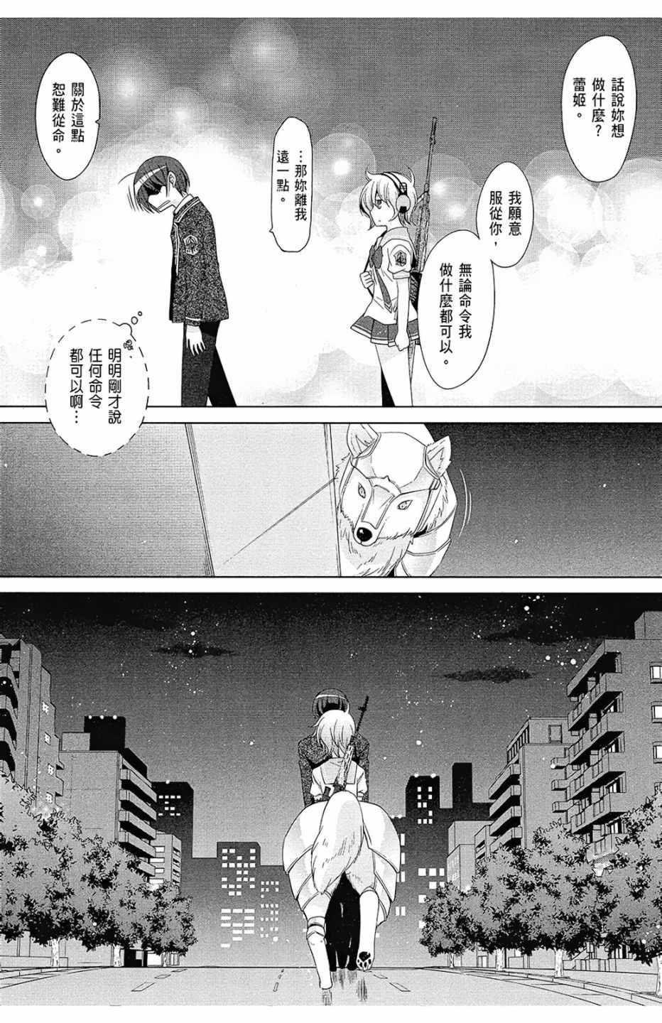 第 58 页