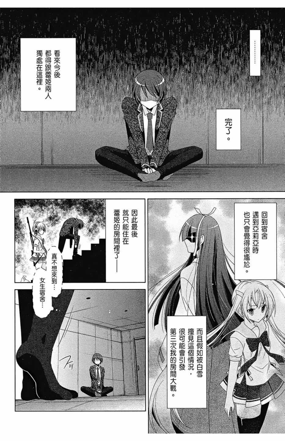 第 62 页
