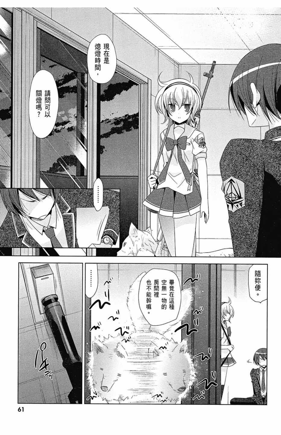 第 63 页