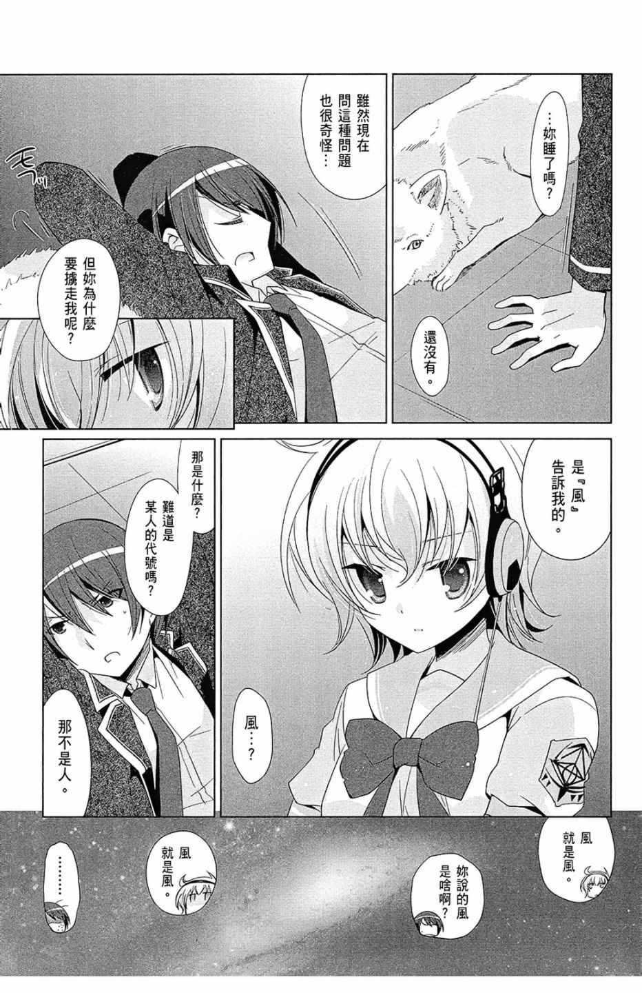 第 65 页