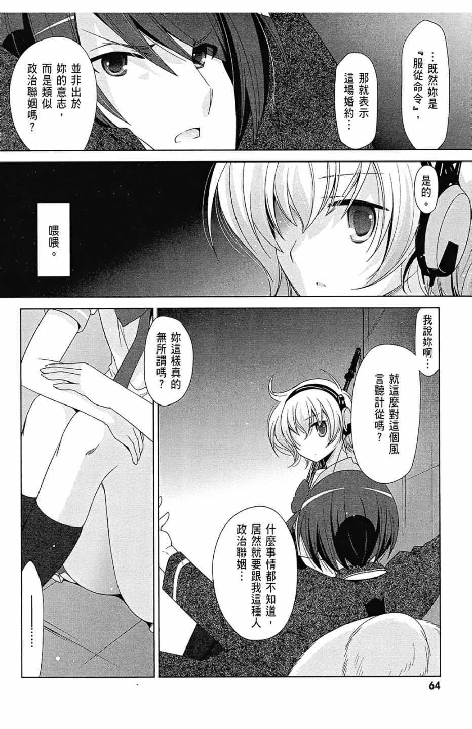 第 66 页
