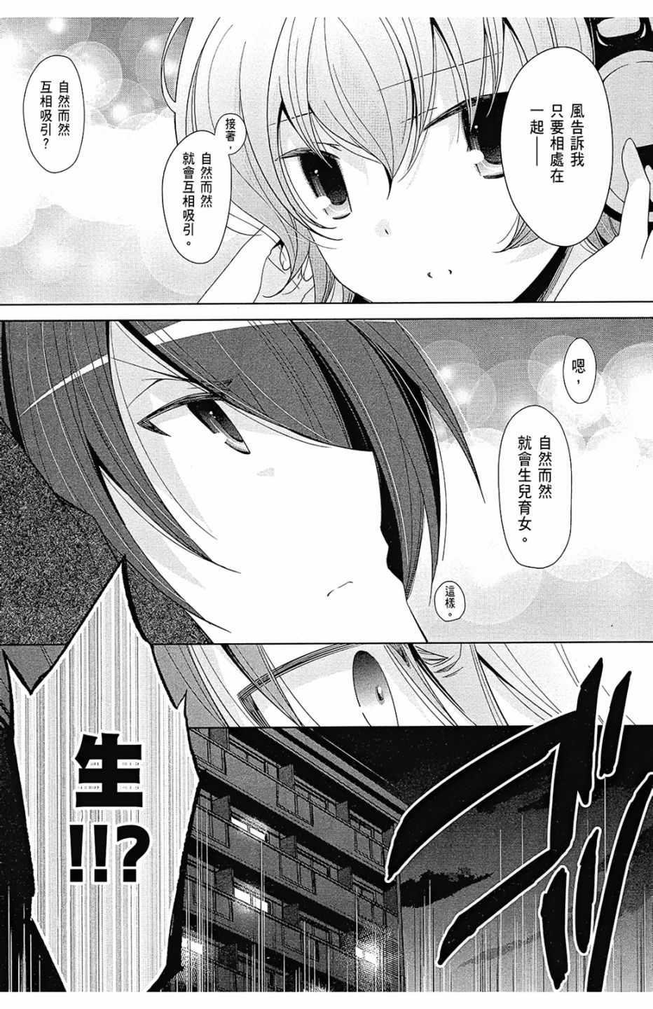 第 68 页