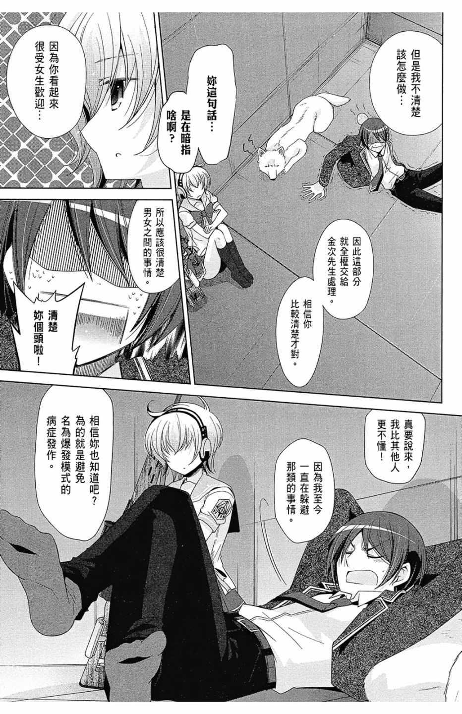 第 69 页