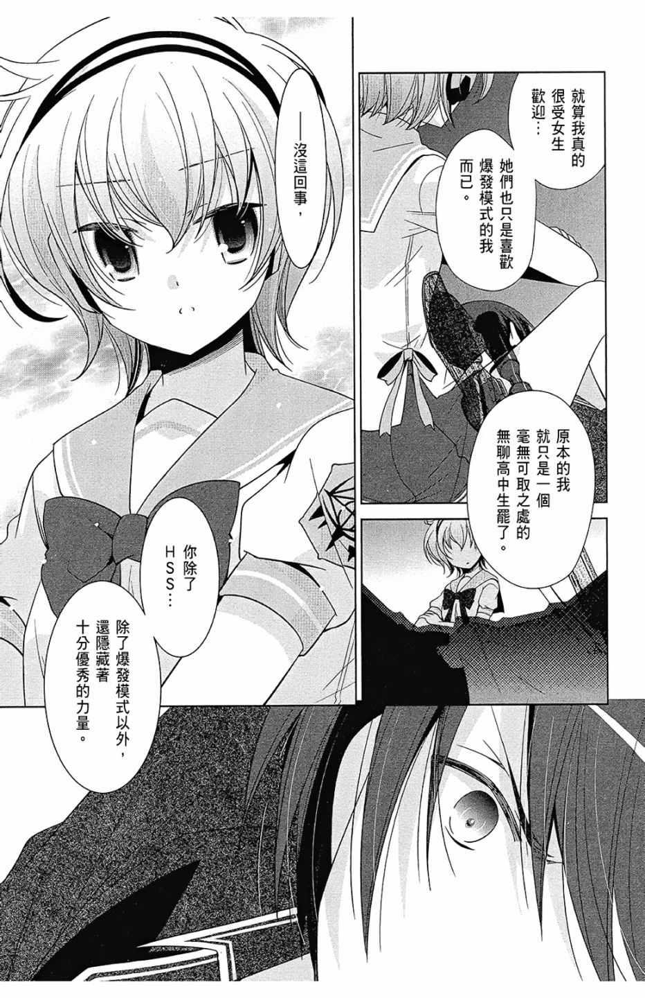 第 70 页
