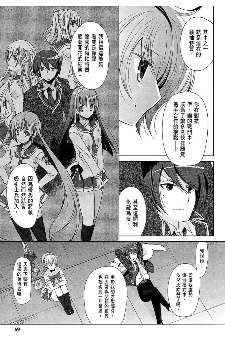 第 71 页