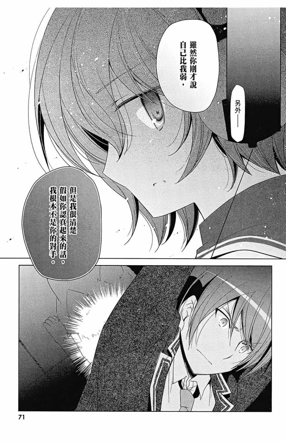 第 73 页