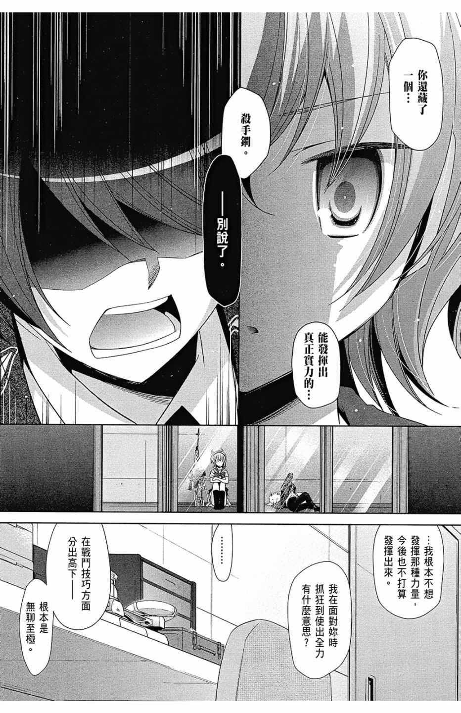 第 74 页