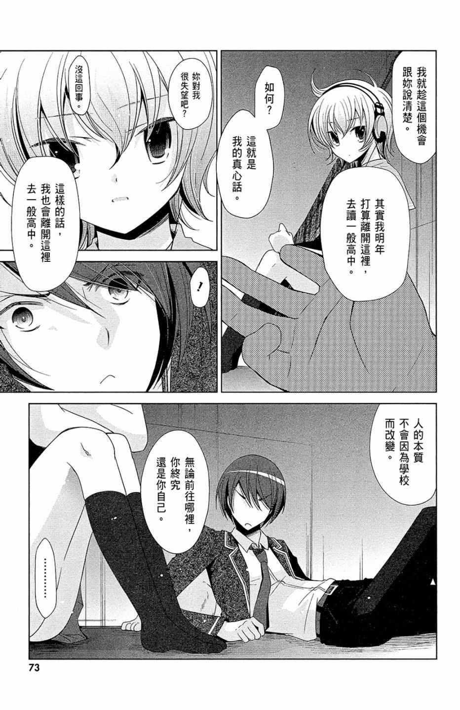 第 75 页