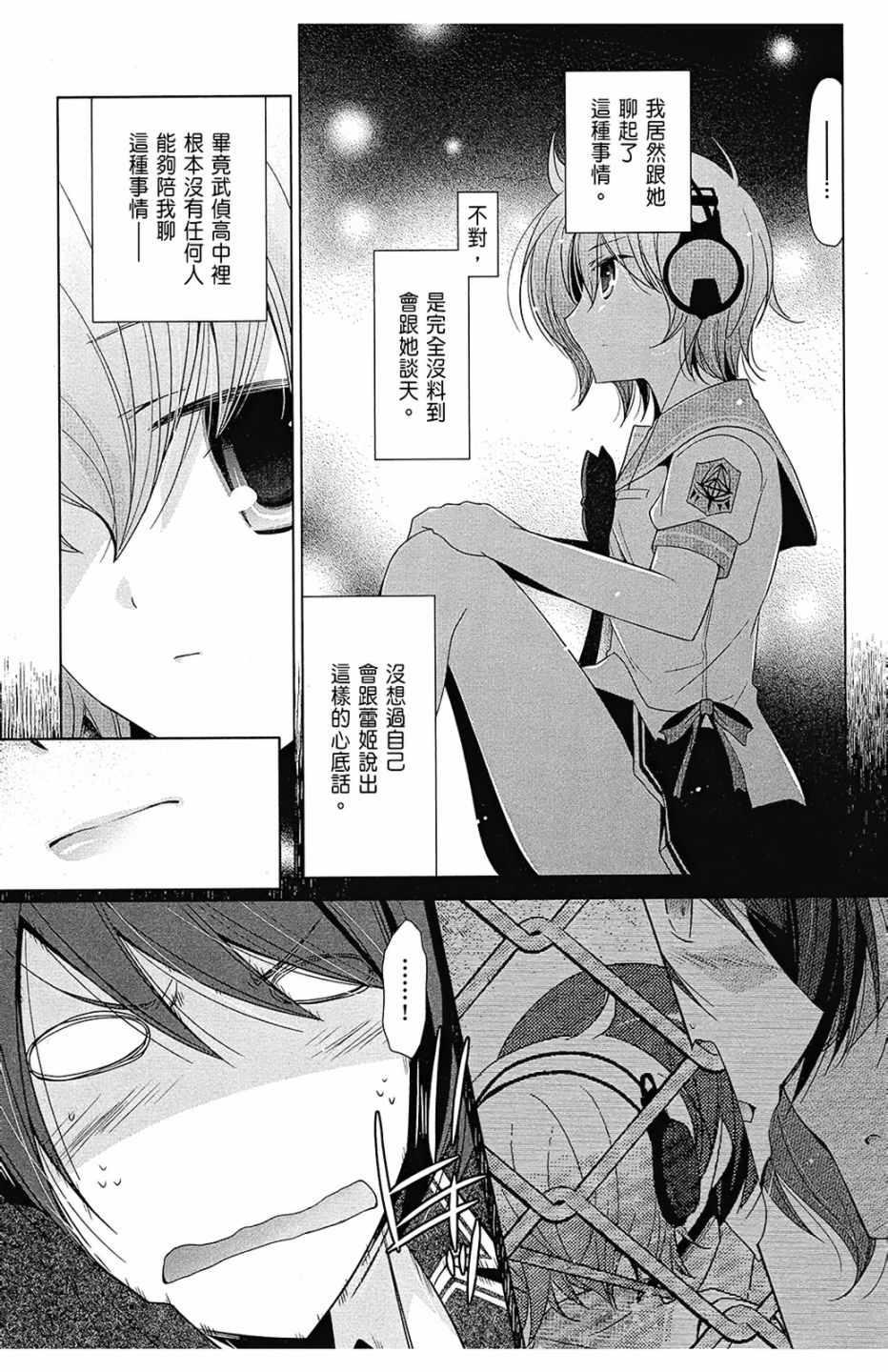 第 77 页