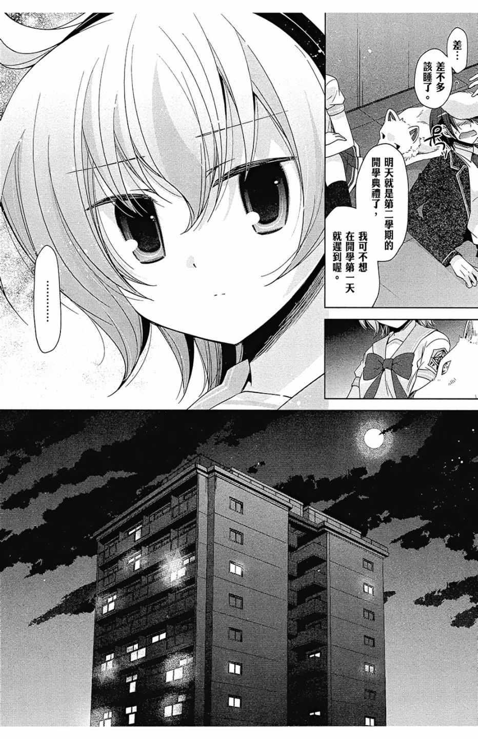 第 78 页
