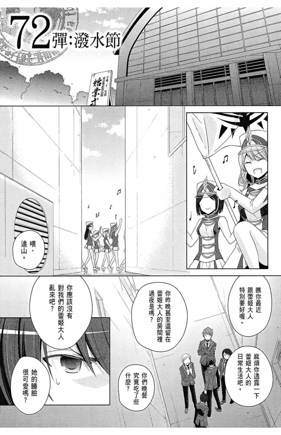 第 81 页