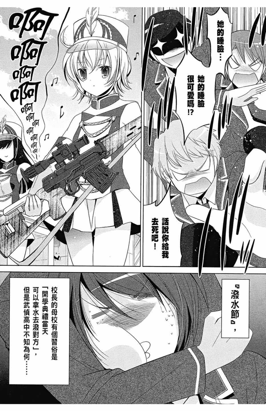 第 82 页