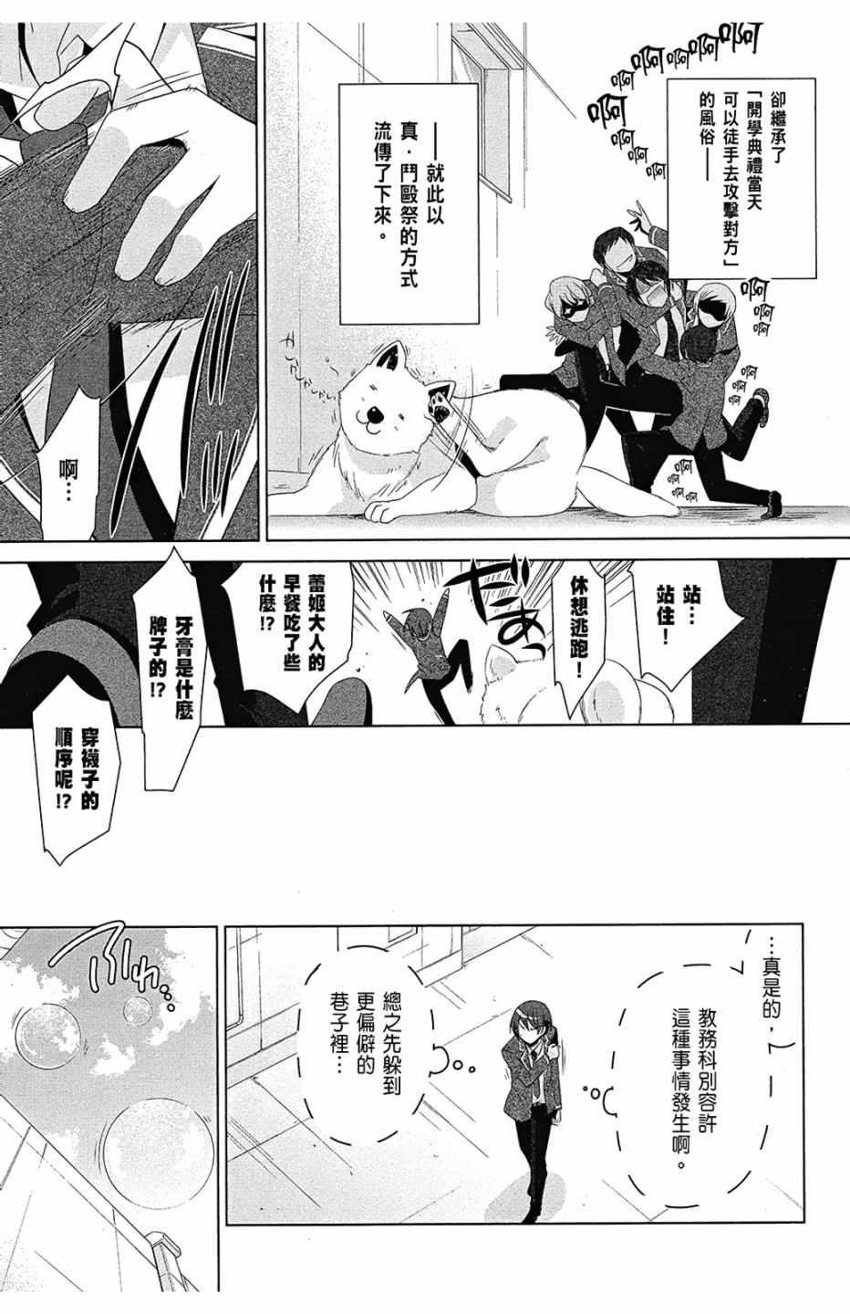 第 83 页