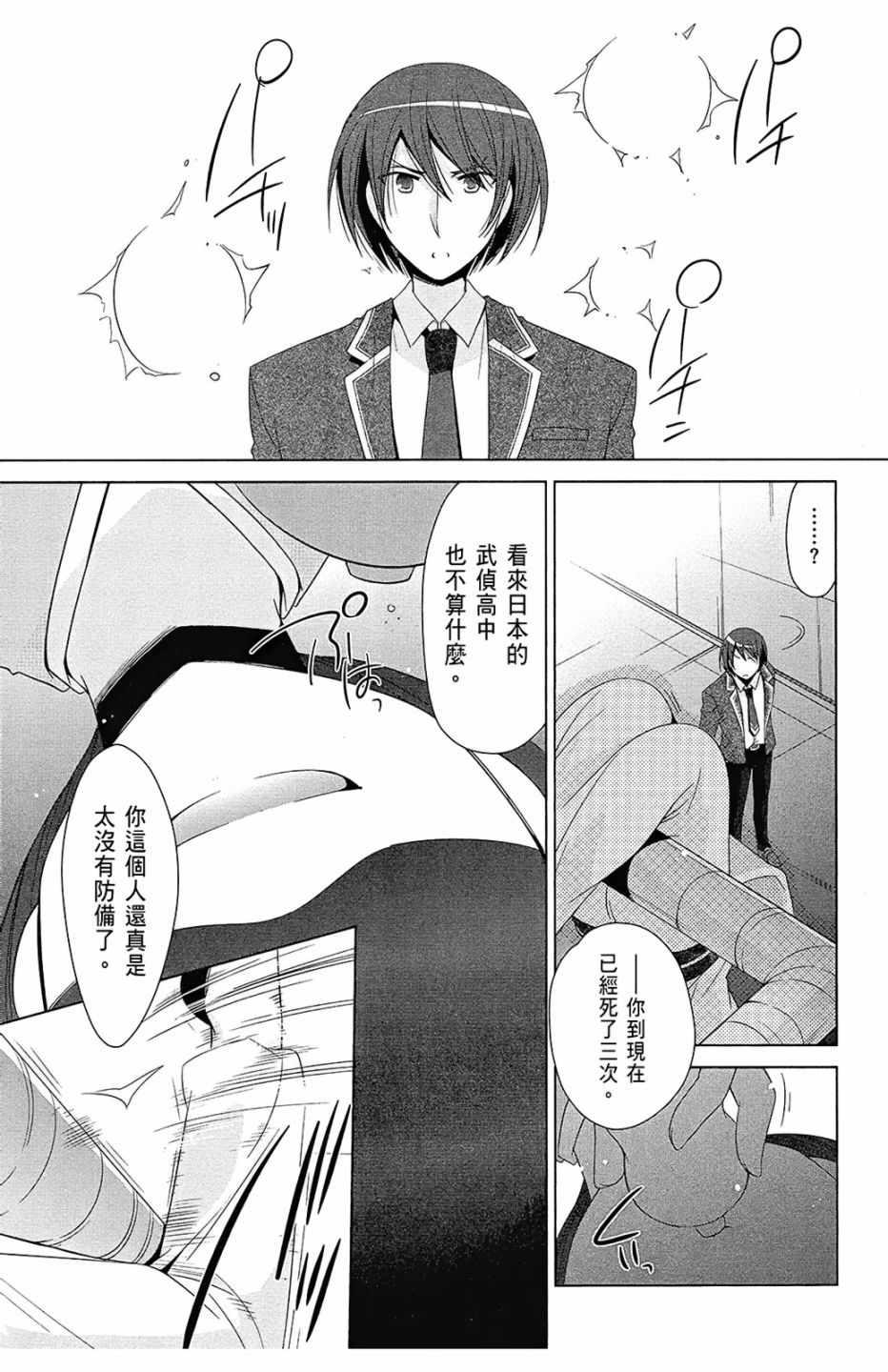 第 84 页