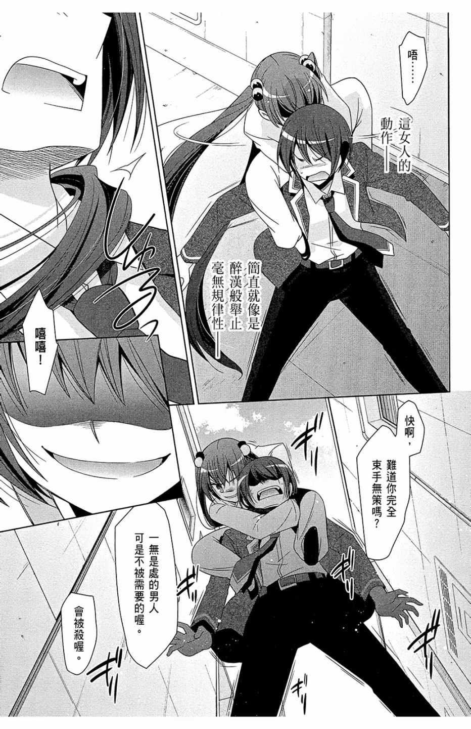 第 89 页